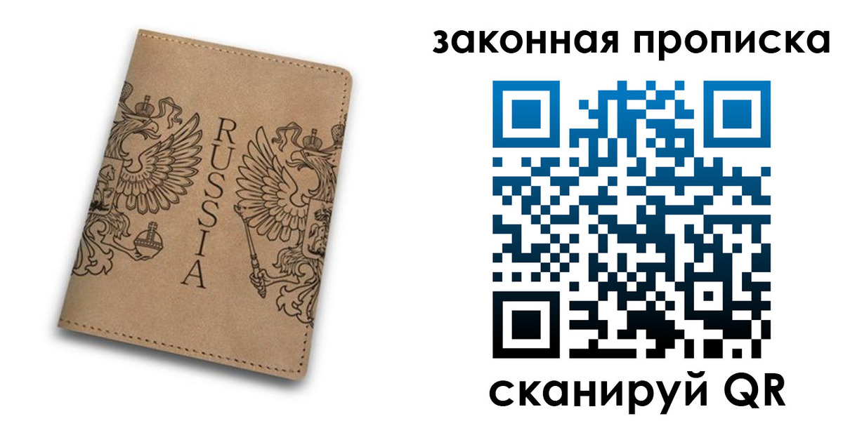 временная регистрация адрес в Вуктыле